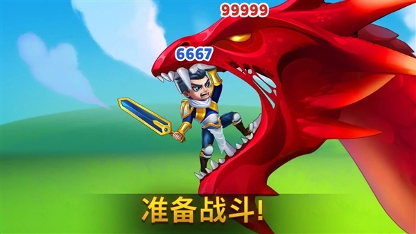 英雄战争免广告版(1)