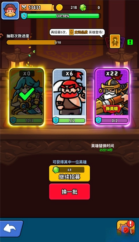 铳之迷宫免费安装  安卓版(3)