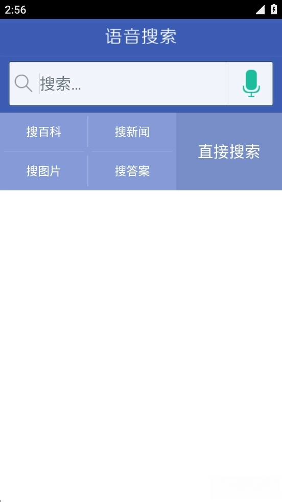 讯飞语音+