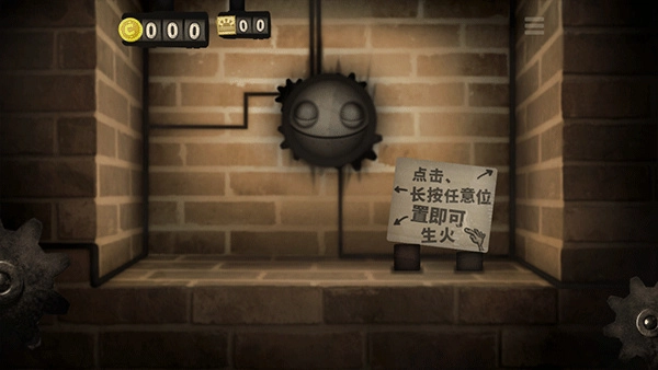 小小炼狱汉化版(2)