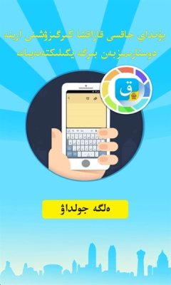 哈语输入法免费 