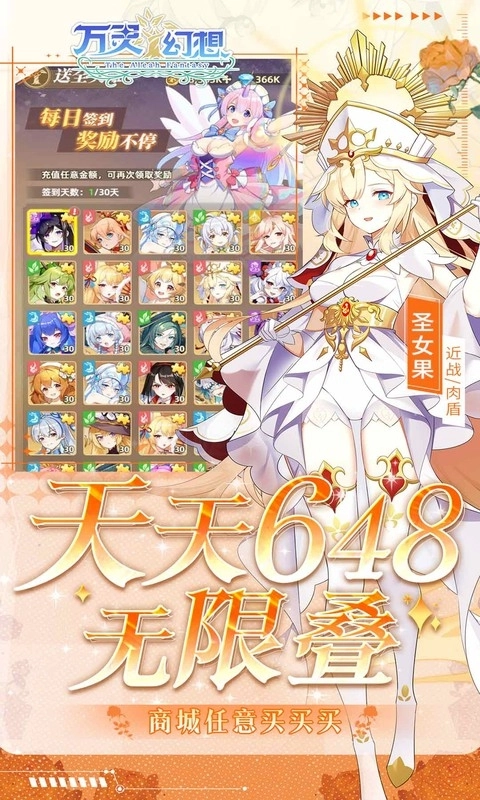 万灵幻想游戏折版