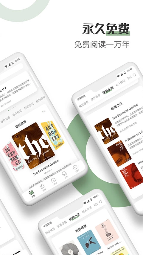 英语小说阅读图2