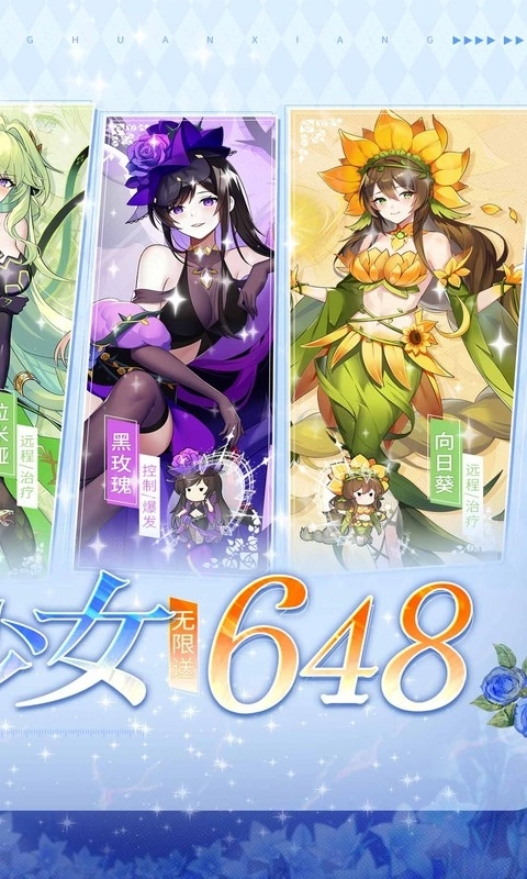 万灵幻想游戏折版