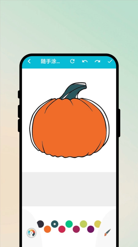随手涂画乐