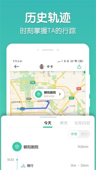 时刻守护图1