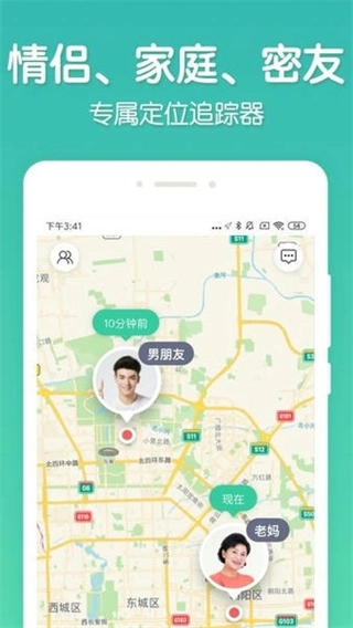 时刻守护图3