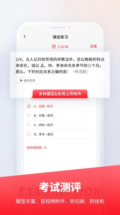 魔学院图1