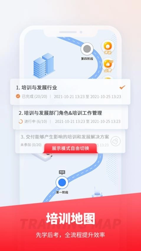 魔学院图2