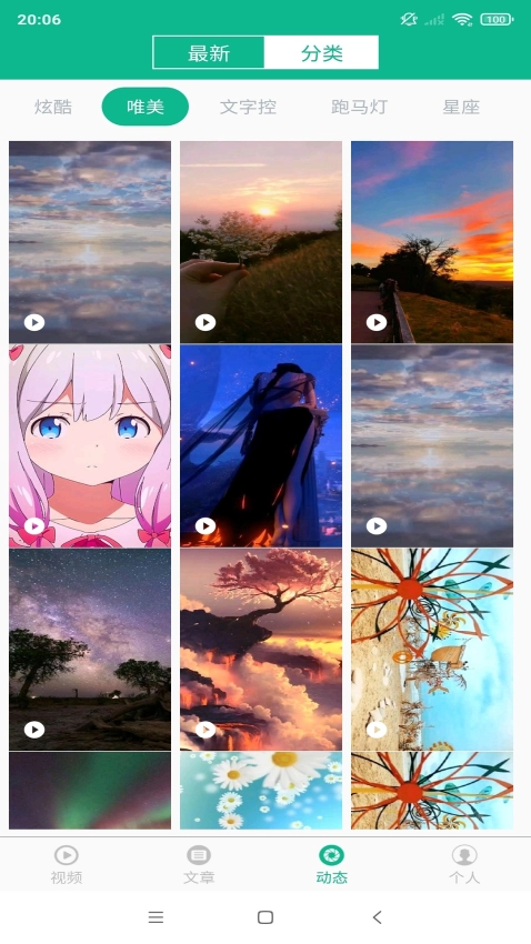 相声小品精选官方版图4