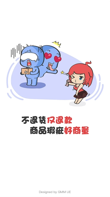 g买卖网交易平台图3