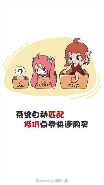 g买卖网交易平台图2