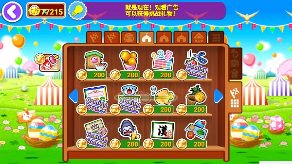 料理妈妈来煮饭吧(cookingmama)
