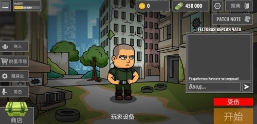 逃离塔克夫
