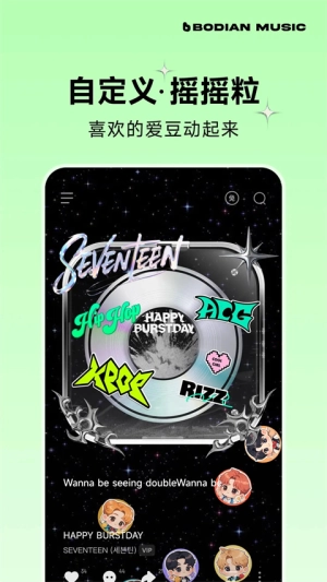 波点音乐手机版