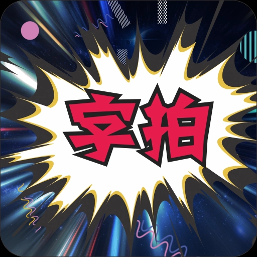 字拍视频字幕动画软件安装免费 