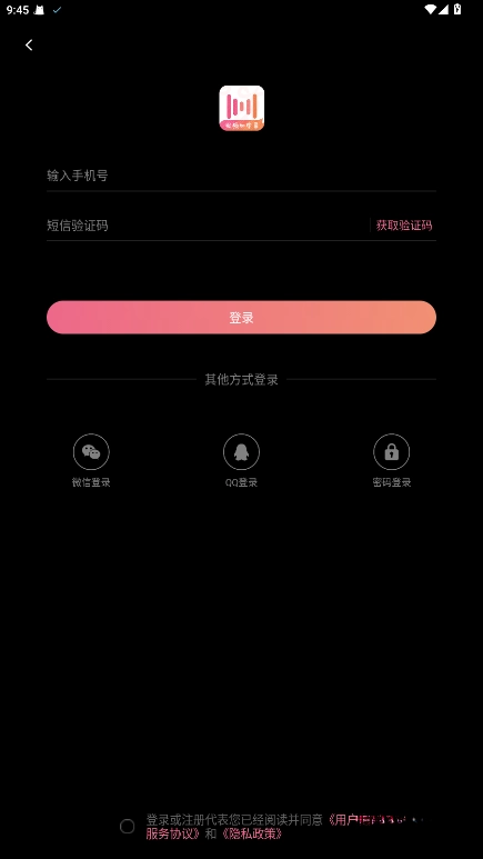 绘影字幕  安卓版图1