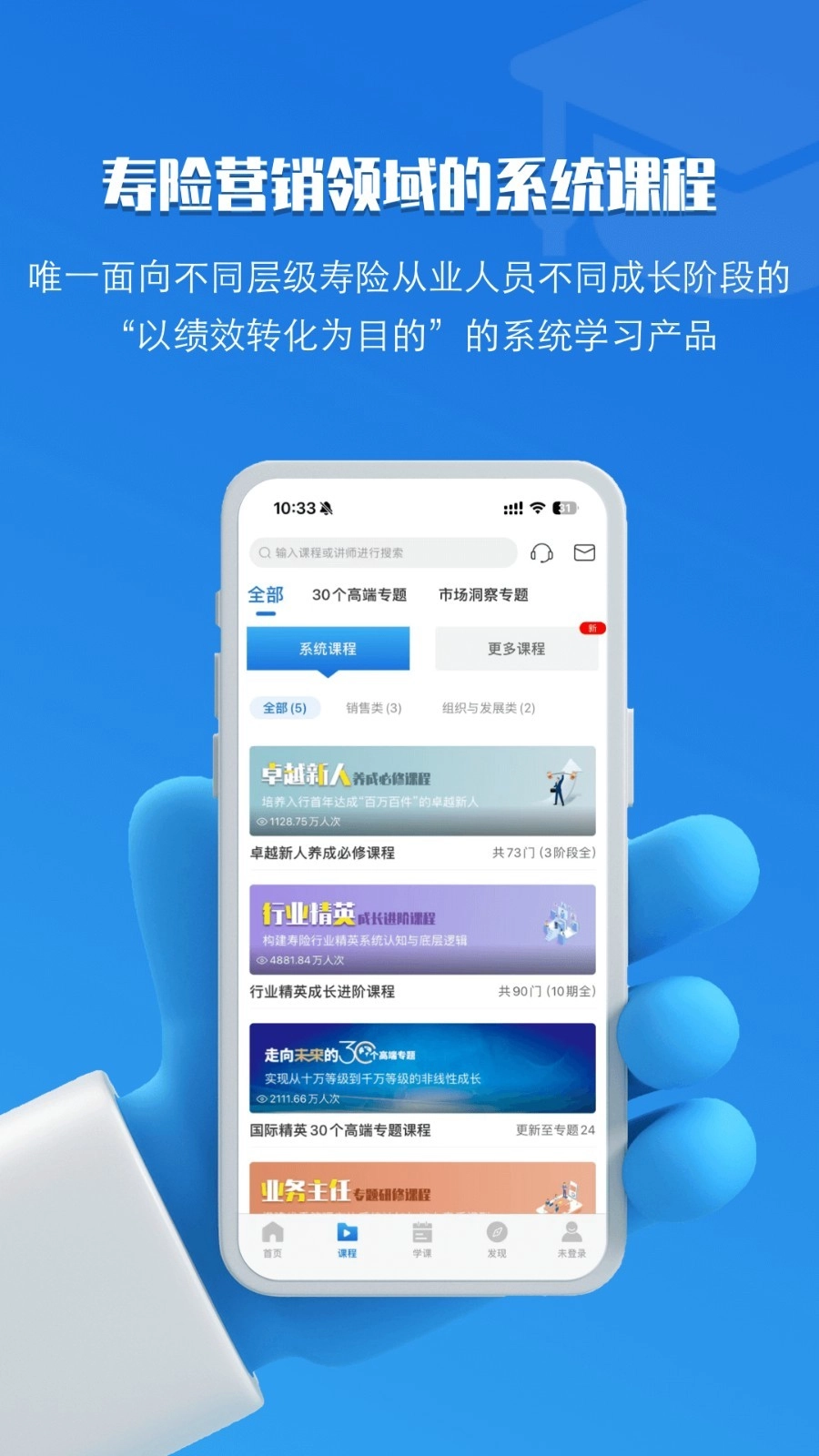 TOP论坛原版图2