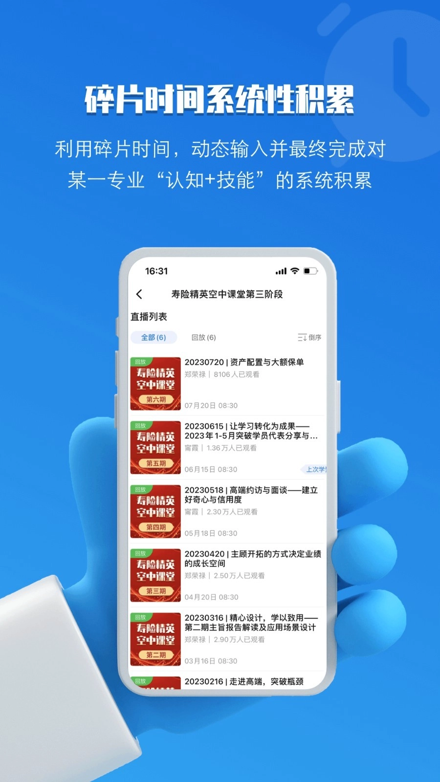 TOP论坛原版图4
