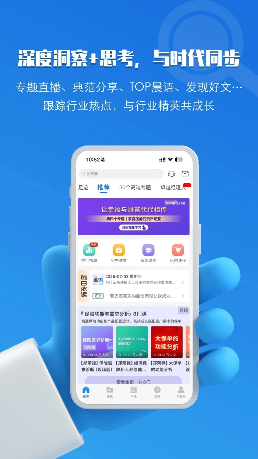TOP论坛原版图3