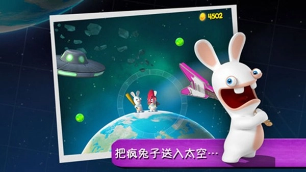 疯兔大爆炸最新版图2