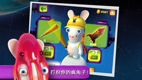 疯兔大爆炸最新版图4
