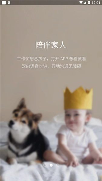 云安通最新版图2