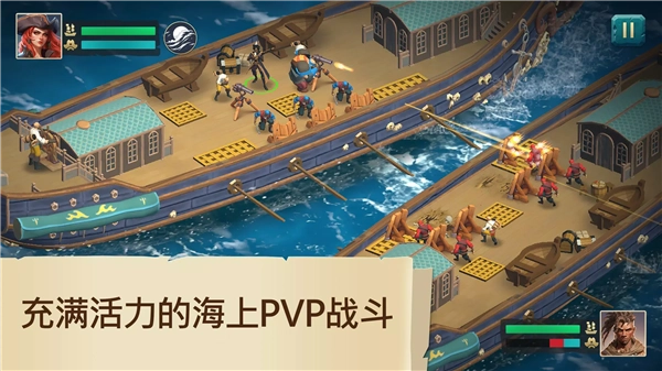 四海枭雄战舰风暴mod菜单 Pirate Ships截图2
