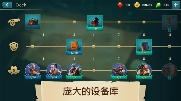 四海枭雄战舰风暴mod菜单 Pirate Ships截图3