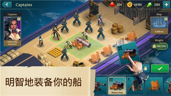 四海枭雄战舰风暴mod菜单 Pirate Ships截图4