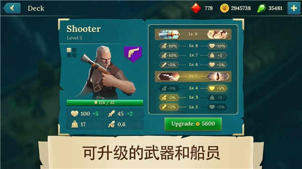 四海枭雄战舰风暴mod菜单 Pirate Ships图4
