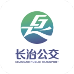 长治公交通最新版