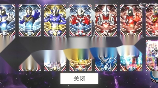 欧布圆环模拟器装甲移植模式正版下载