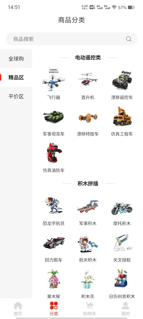 优贝熊图3