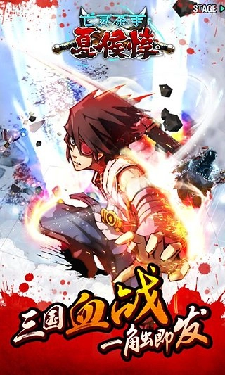 亡灵杀手(无限曲玉版
