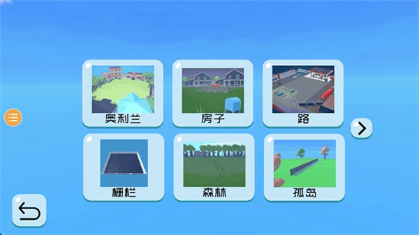 趣味大戰(zhàn)模擬器全兵種截圖0