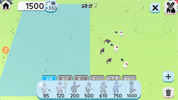 趣味大戰(zhàn)模擬器全兵種截圖3
