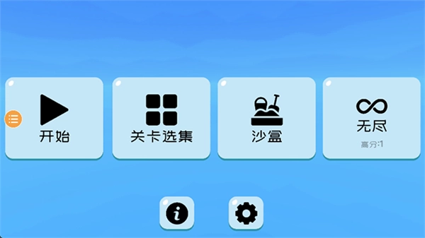 趣味大戰(zhàn)模擬器全兵種截圖1