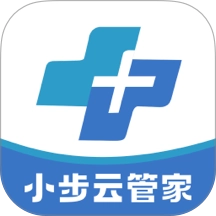 小步云管家安卓版
