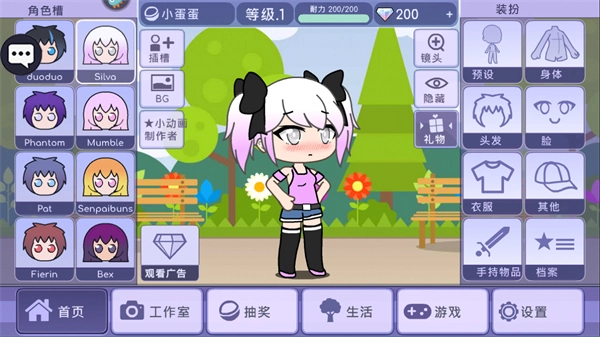 游戏截图