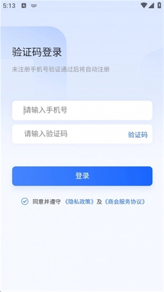 商汇商