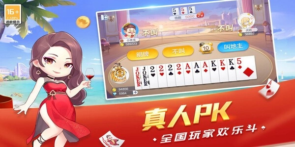 左右安卓版图2