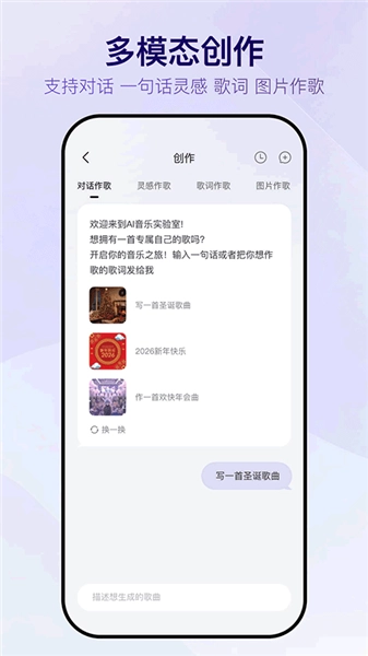 Vemus未音最新版截图1