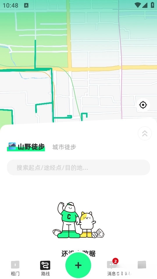 粗门