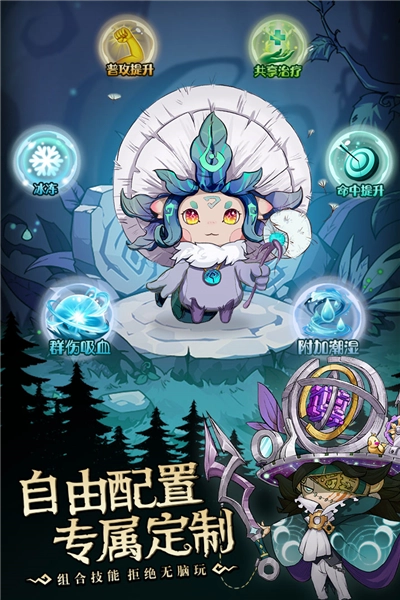 奥丘树海之下正版