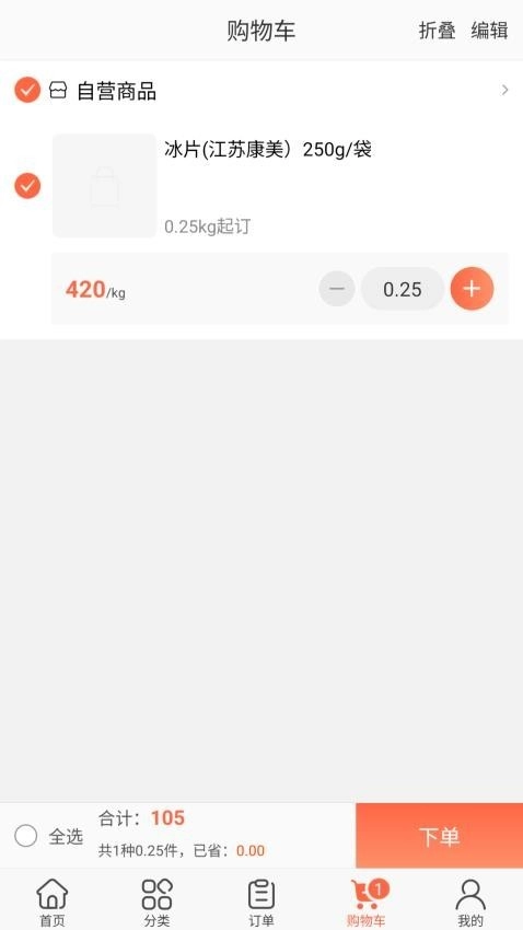 鹤州药业免费版