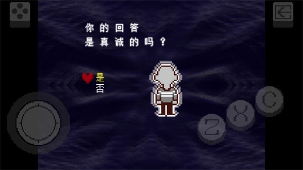 三角符文冰冻之心中文图2