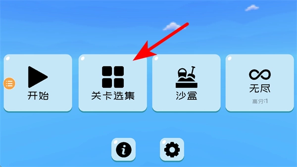 趣味大戰(zhàn)模擬器全兵種單機(jī)版下載
