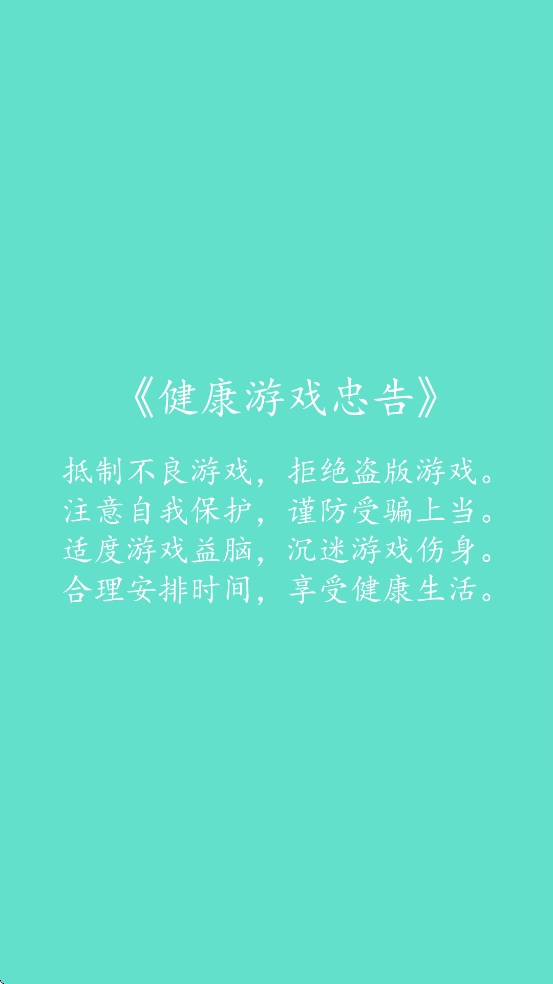 模拟外科医生