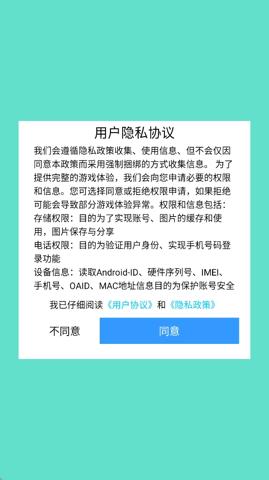 模拟外科医生